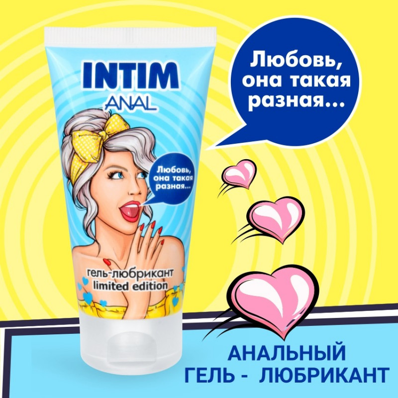 Анальная смазка "intim anal" 60001